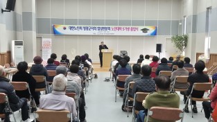 1.사진(2025년 제5기 법성 노인대학 졸업식 성료)1.jpg