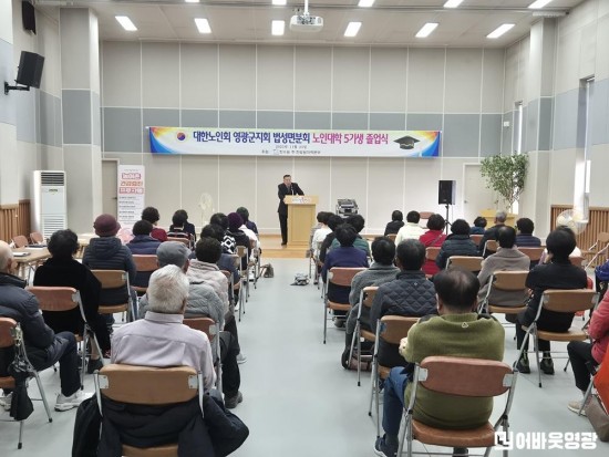 1.사진(2025년 제5기 법성 노인대학 졸업식 성료)1.jpg
