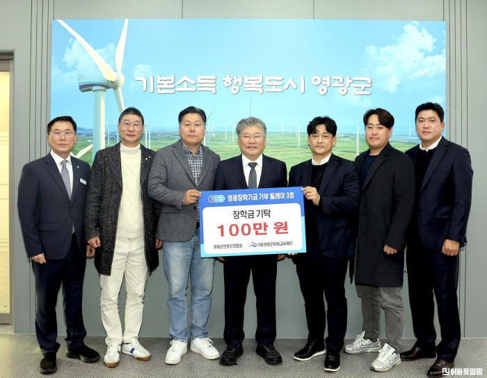 2.사진(언론인 연합회 성금기탁)1.JPG