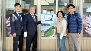 6.사진(영광군, 4차 자원봉사 마일리지제 현판식 개최)1.JPG