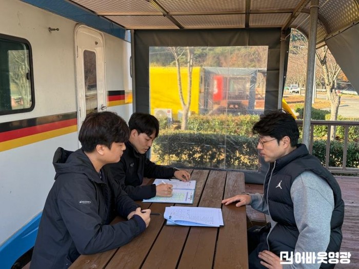 야영장 안전점검2.jpeg