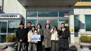 1.사진(백수초등학교, ‘희망2026 나눔 캠페인’성금 기탁)2.png