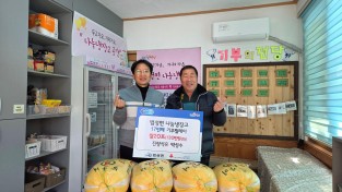 6.사진(법성면, 진량석유 쌀기탁).jpg