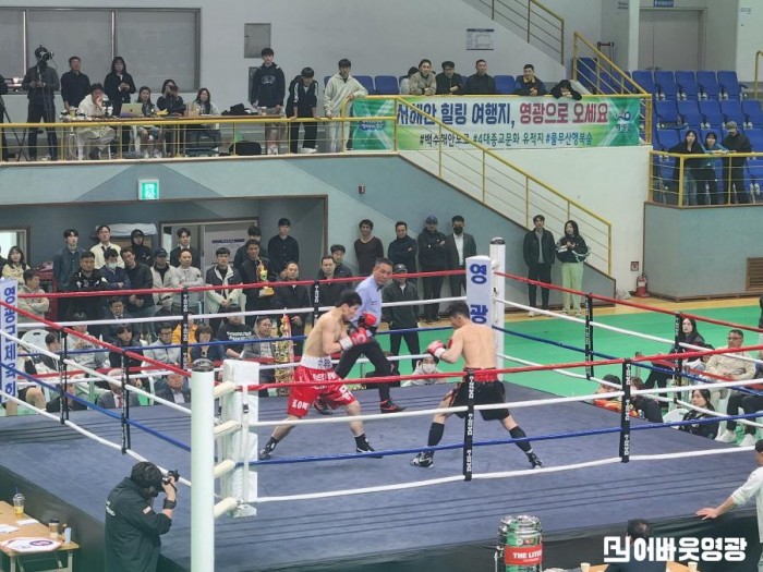 5.사진(영광군, 2025년 스포츠대회 마무리, 스포츠 도시 면모 입증_ 복싱대회.jpg