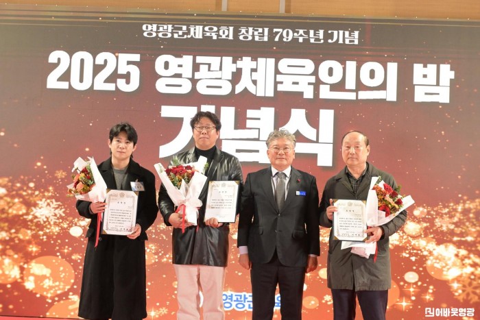 체육인의 밤4.jpg