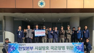 [사진] 31사단 6해감대대 위문.jpg