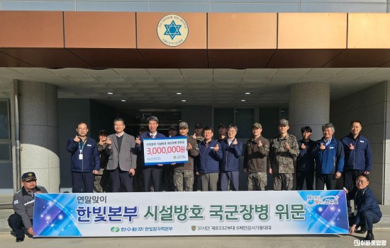 [사진] 31사단 6해감대대 위문.jpg