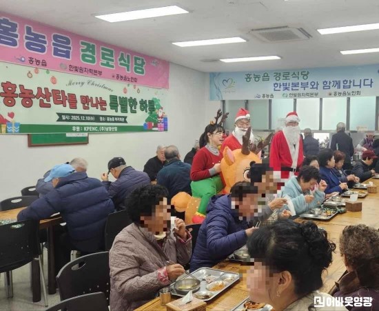 6.사진(홍농읍 지사협, 홍농산타를 만나는 특별한 하루 성료_경로식당.jpg
