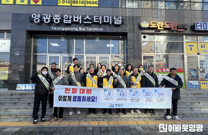 1.사진(12월 중 안전문화 캠페인 실시)1.png