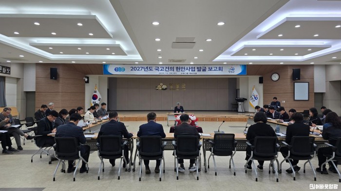 12.보도사진(영광군, 2027년도 국고건의 현안사업 발굴 보고회 개최).jpg