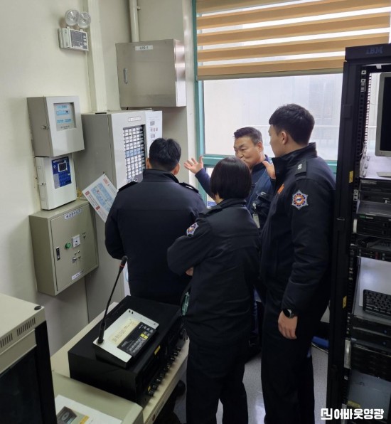 1.사진(영광군, 설 명절 앞두고 다중이용시설 합동 안전점검 실시)1.jpeg