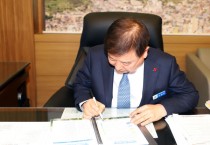 영광군, 청렴서약서 서명으로 "2023년 힘찬 발걸음"