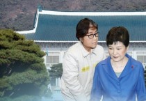 군수 측근 명함 논란에 분위기 뒤숭숭