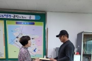 묘량면, 연암리 '새내기 이장' 임명장 수여로 새로운 출발 격려