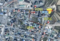 헤라웨딩홀 앞 도시계획도로 구간 차량 통행 통제 알림