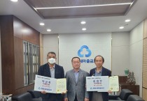 영광새마을금고 영광군 지역 인재 장학금 및 복지시설 후원금 전달