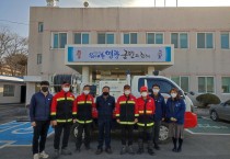 조심 또 조심! 불갑면 봄철 산불 예방 특별대책 기간 운영