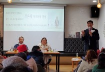 영광군지적장애인자립지원센터, 2022년 12월 26일 장애인 인권첫걸음