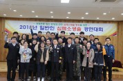 영광소방서, 제7회 일반인 심폐소생술 경연대회 개최