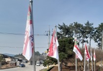 군서면, 주민대상 봄철 산불예방 홍보활동 강화 실시