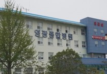 [기자수첩] 영광종합병원 응급실, 환자 배려 없는 무심한 태도가 남긴 상처