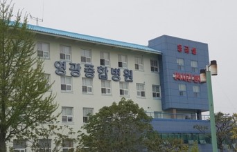 [기자수첩] 영광종합병원 응급실, 환자 배려 없는 무심한 태도가 남긴 상처