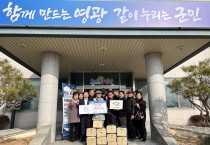 대마면 달마사 약초연구소, 설맞이 경로당에 상황버섯 21박스 기탁