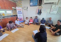 영광읍, 현장 맞춤형 회계교육으로 경로당 운영지원