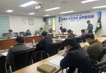 영광군, 제2차 자치경찰실무협의회 개최…지역 맞춤형 치안 논의