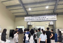 영광군, 법성고 3학년 대상 맞춤형 취업지원서비스 호응