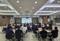 2025년 사회복무요원 복무관리 교육 실시