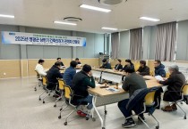 영광군, 청렴도 향상 위한 건축인허가 관계자 간담회 개최