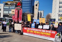 탄핵 중인 윤석열 정권이 추진한 핵 진흥 정책은 모두 무효다.