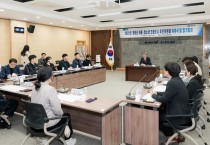 영광군, 아동이 행복한 도시를 위해 한자리에 모였다