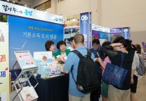 영광군,‘2025년 로컬콘텐츠페스타’참가... 영광의 매력 알렸다.