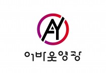 언론의 칼은 누구를 향하고 있는가