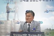 장세일 군수 “기본소득 기반 미래 설계하겠다”