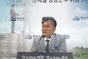 장세일 군수 “기본소득 기반 미래 설계하겠다”