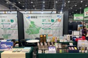 영광군, ‘귀농귀촌 행복박람회’서 맞춤형 정보 제공… 인구 유입 발판 마련