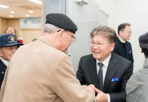 영광군‘보훈가족 한마음 위안행사’개최