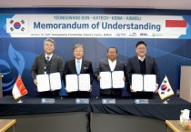 영광군, 인니 AISMOLI-KEMA-KATECH e-모빌리티 업무협약 체결