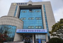 영광군, 민원실 쾌적한 공간으로‘새단장’