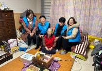 대마면 지역사회보장협의체, 설명절 음식나눔으로 사랑의 온기를 전해요