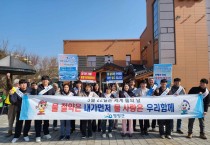 영광군, ‘세계 물의 날’ 맞아 물의 소중함 알려