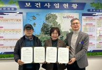 영광군, 유충없는 깨끗한 관광지 조성!