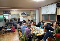 영광군, 농번기 마을공동급식 현장 점검