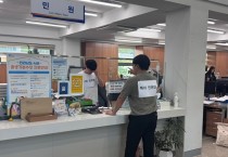 염산면, 민원실 특이민원 발생 대비 모의훈련 실시