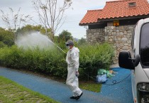 영광군, 상사화축제 등 가을 대규모 행사 대비 방역 총력
