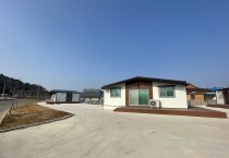 「가고 싶은 학교, 살고 싶은 마을」군남유학마을 입주 임박