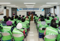 불갑면, 2025년 노인일자리사업 발대식 및 안전교육 실시